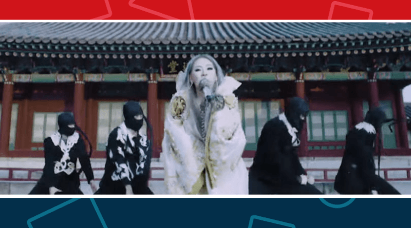 Cl Rapper Hwa CL revela um MV poderoso para sua faixa-título de retorno 'HWA ...